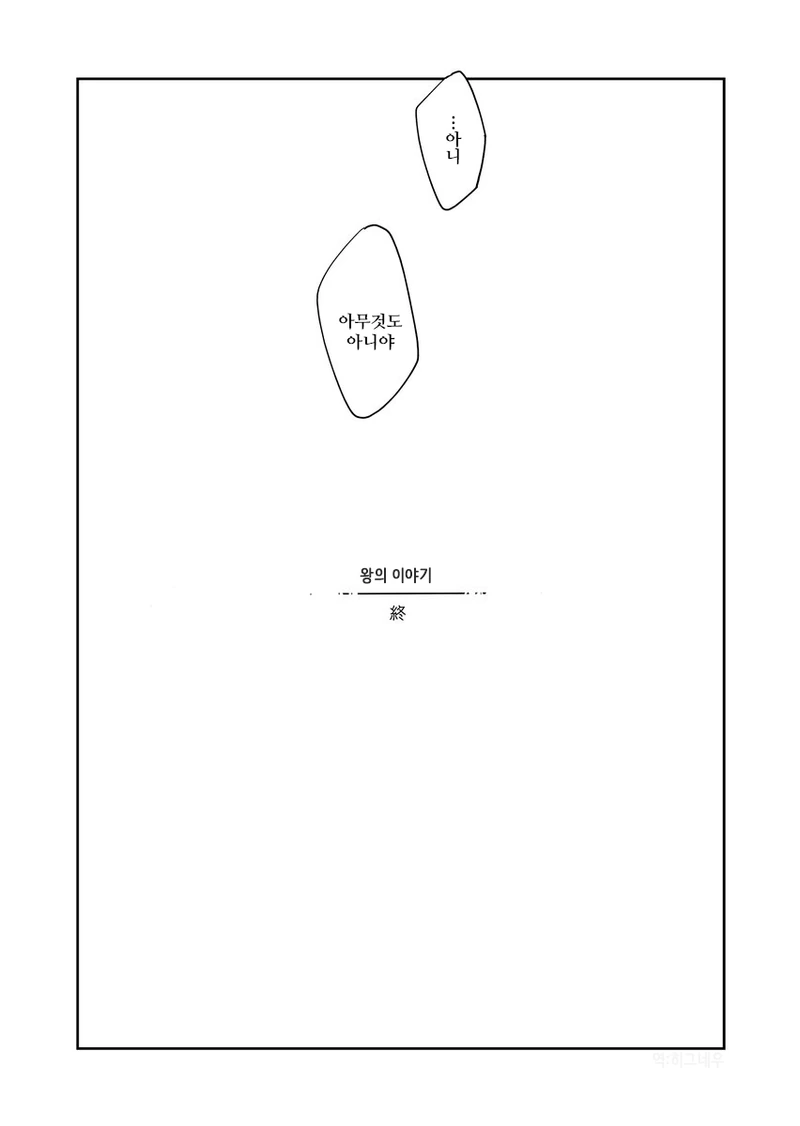 manga_200853_023.webp