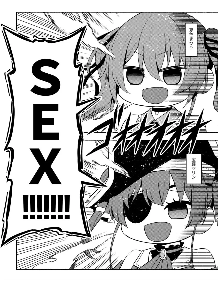 fgo) 도만 x 리츠카 만화.manhwa 이미지 17