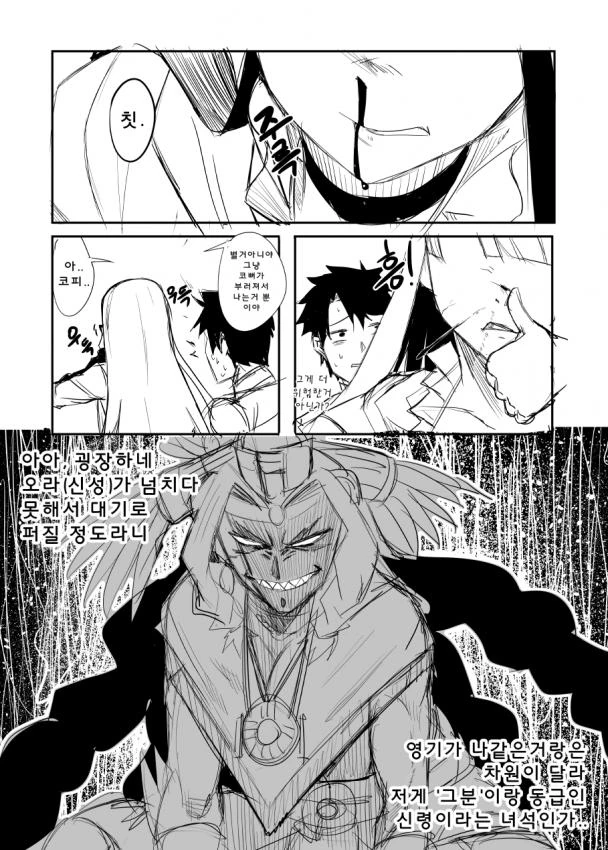 manga_202430_002.webp