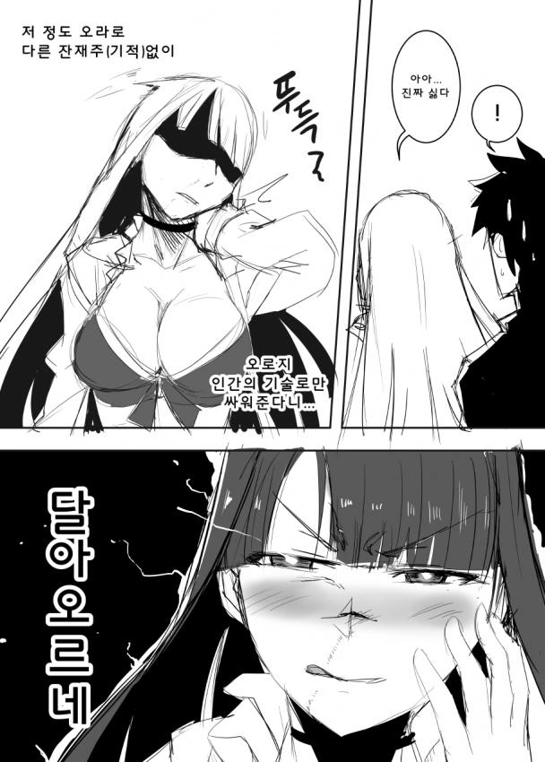 manga_202430_003.webp