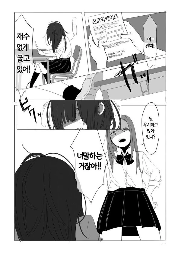 manga_2025040_001.webp