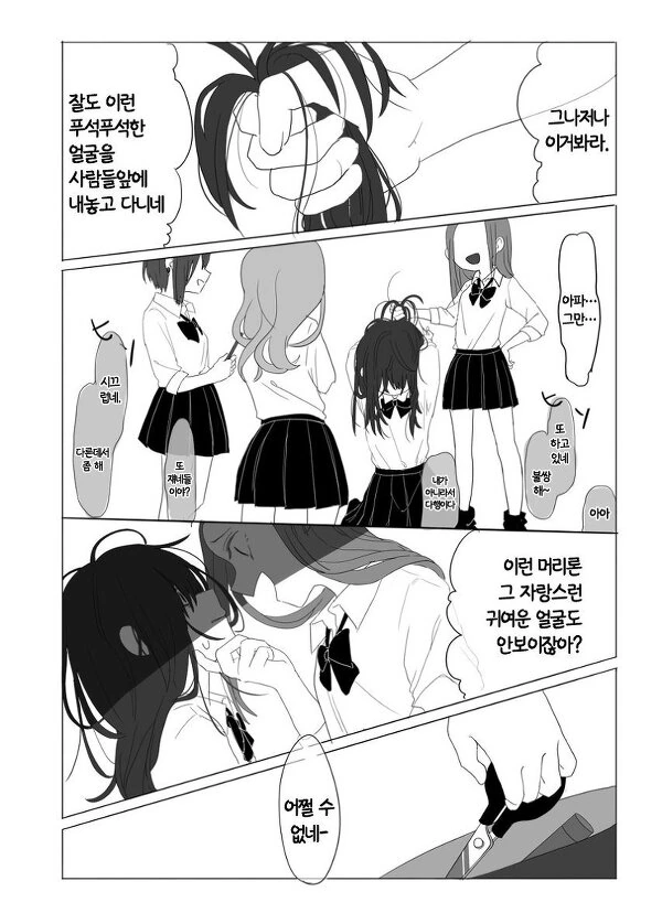 manga_2025040_002.webp