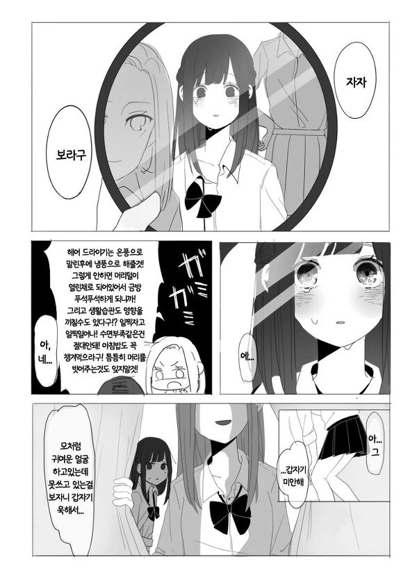 manga_2025040_004.webp