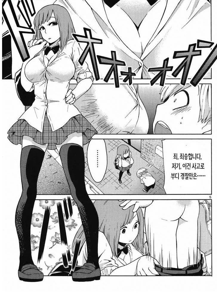 manga_203211_003.webp