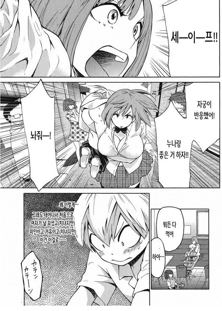 manga_203211_005.webp