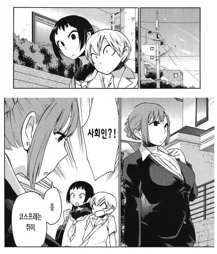 manga_203211_006.webp