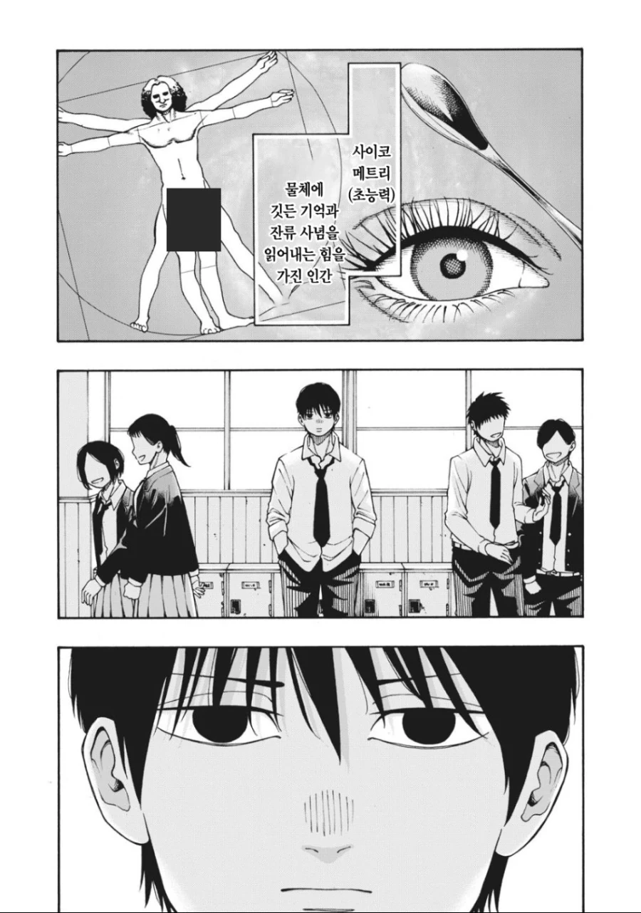 manga_2032960_001.webp