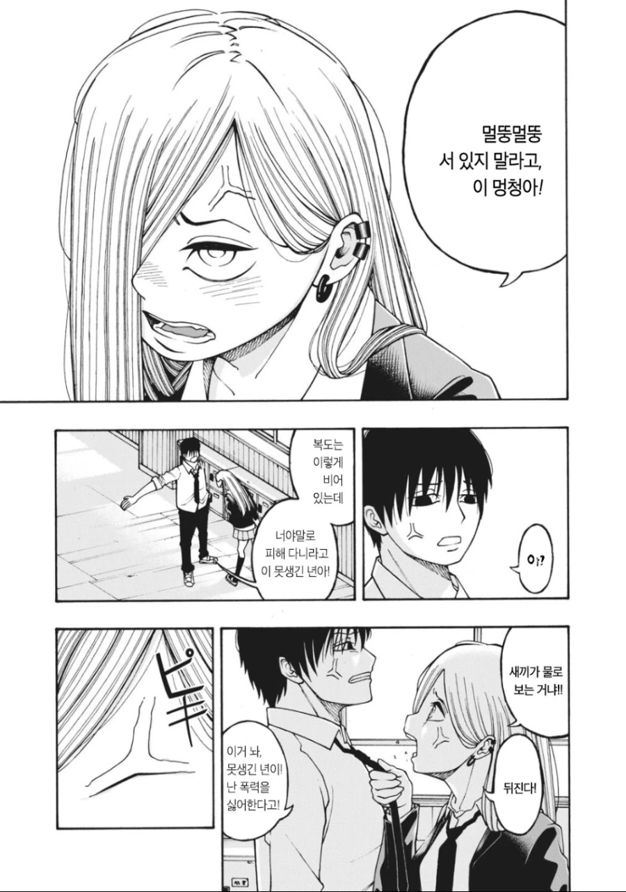 manga_2032960_006.webp