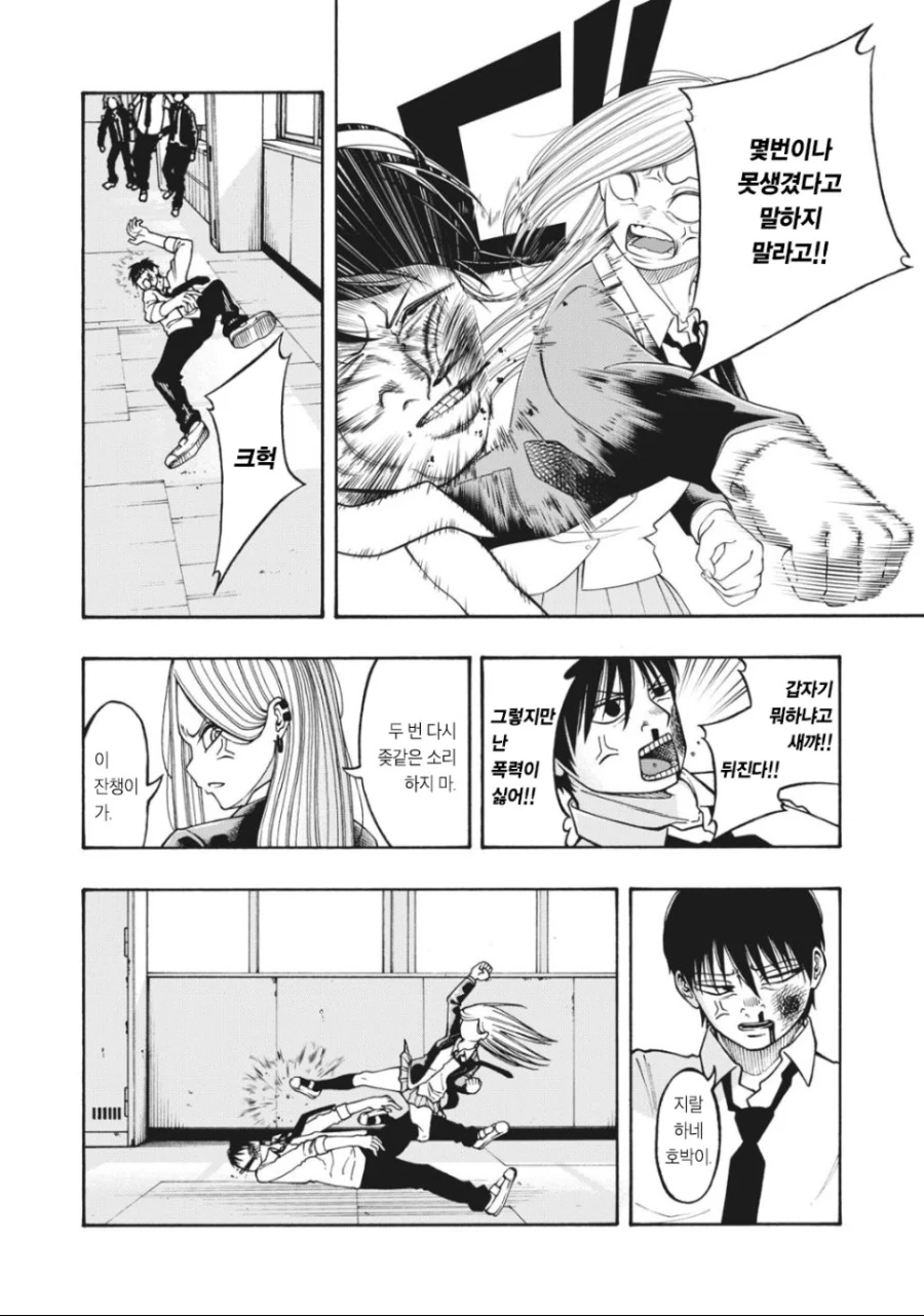 manga_2032960_007.webp