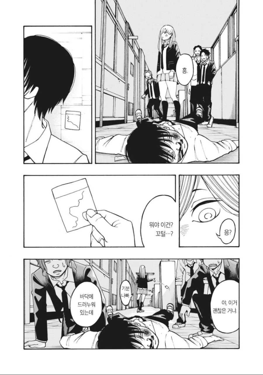 manga_2032960_008.webp