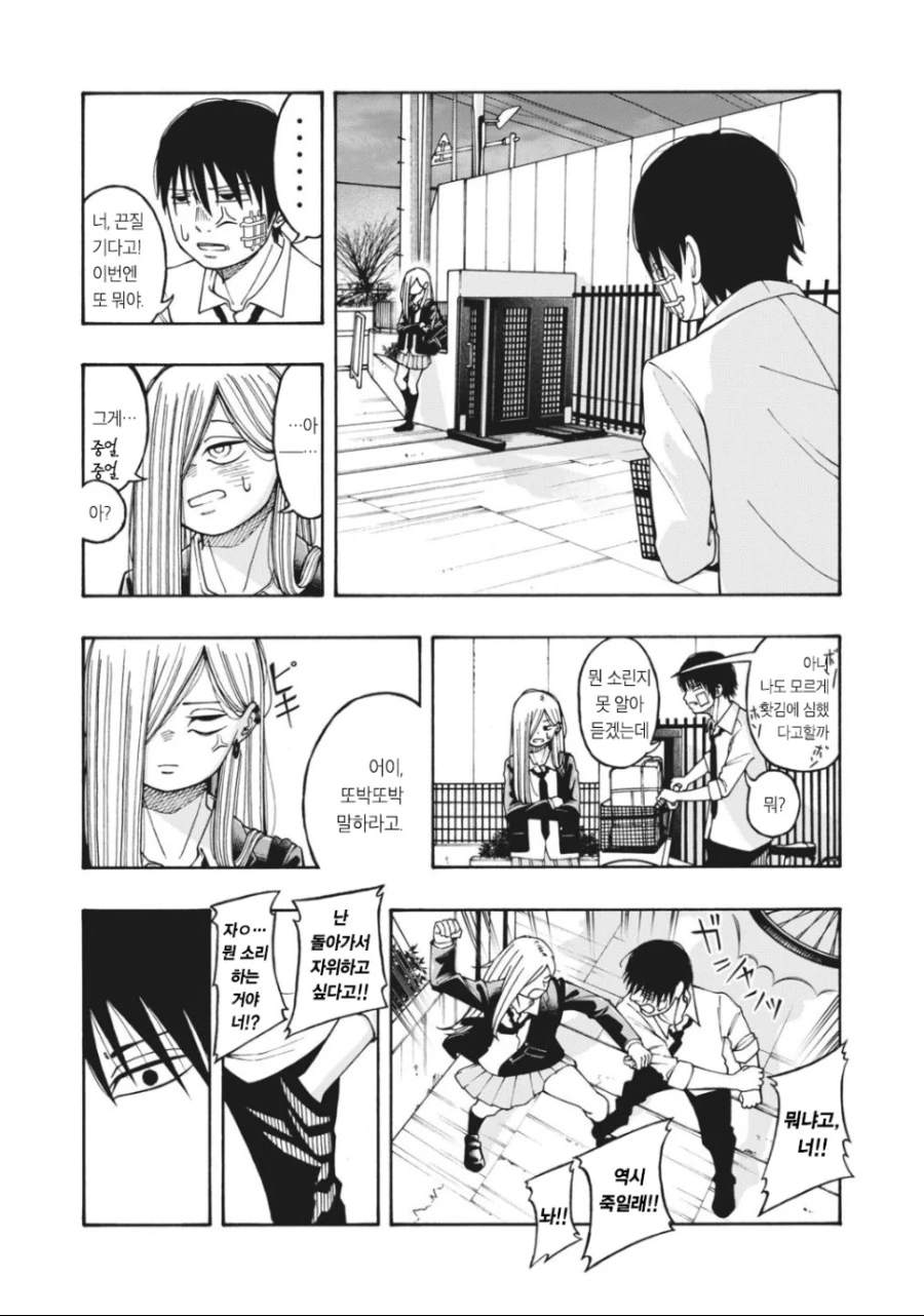 manga_2032960_010.webp
