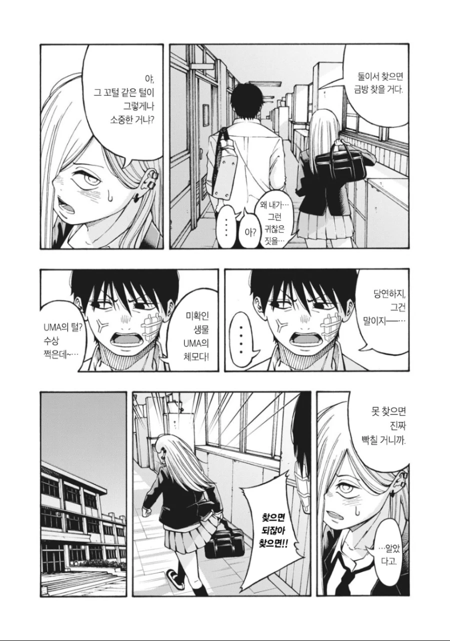 manga_2032960_012.webp