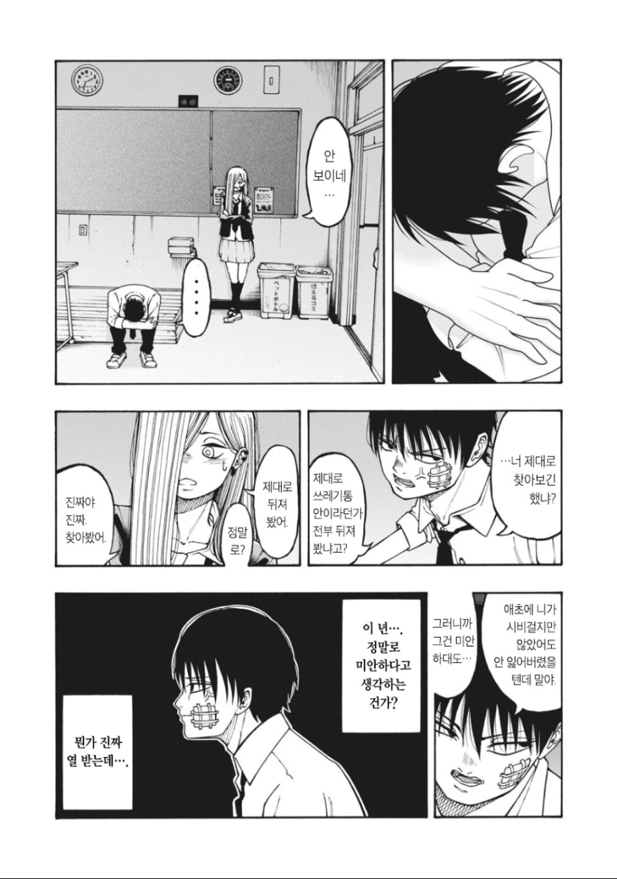 manga_2032960_013.webp