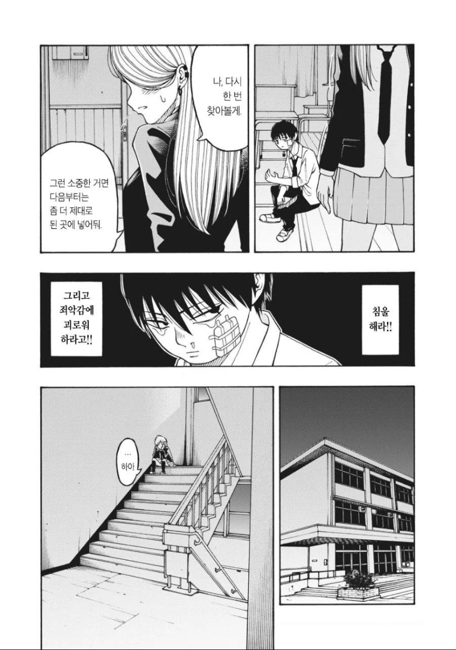manga_2032960_015.webp