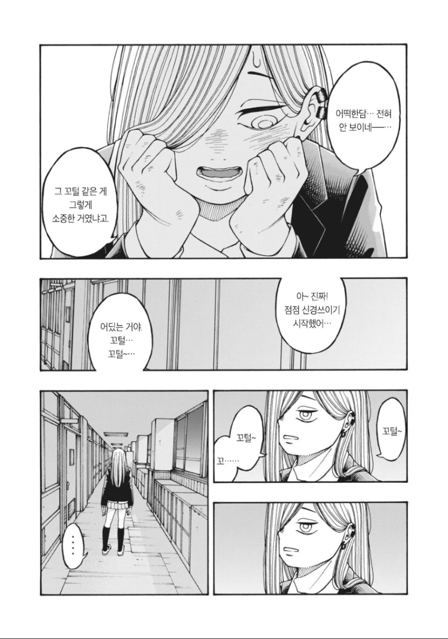 manga_2032960_016.webp