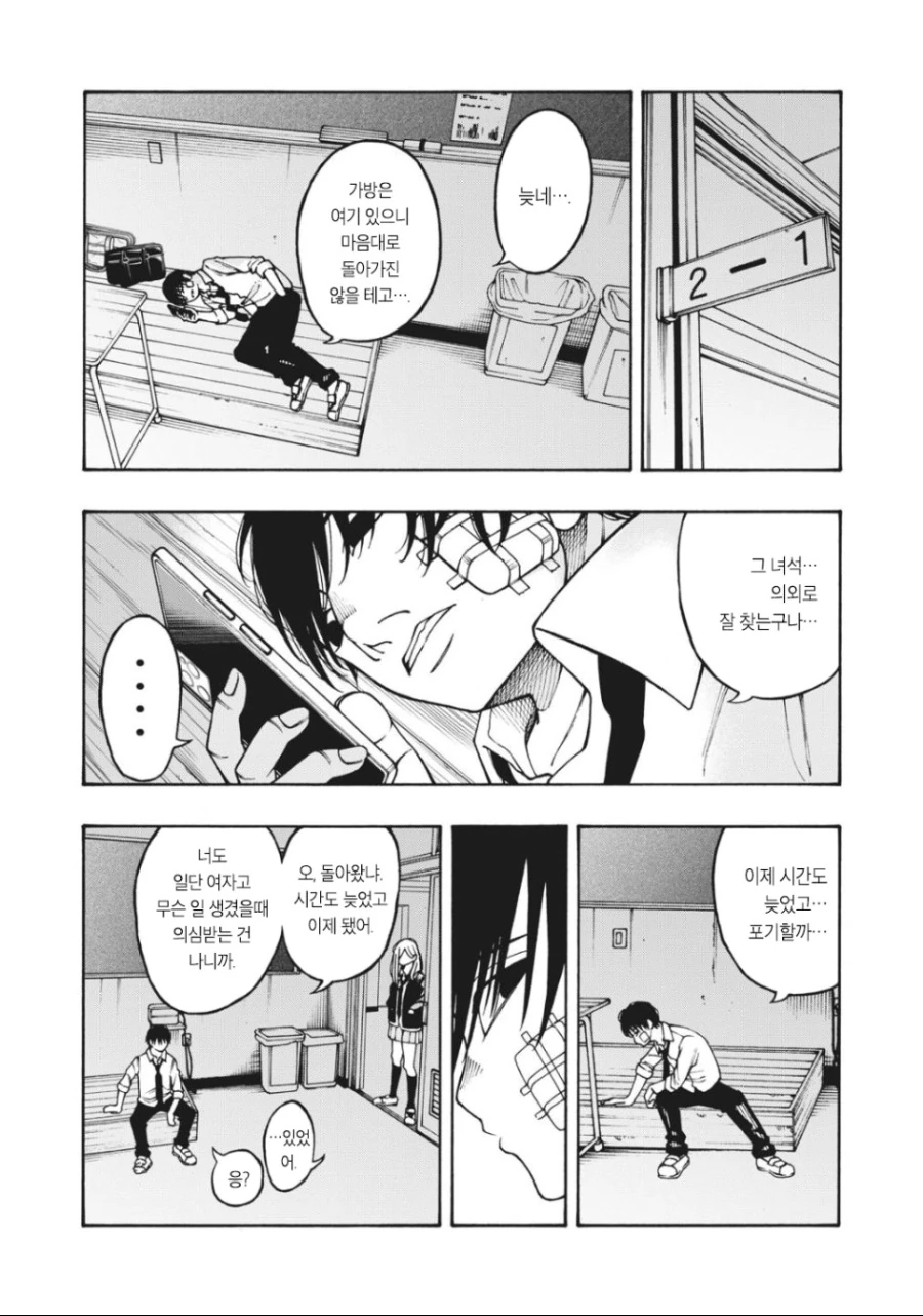manga_2032960_017.webp