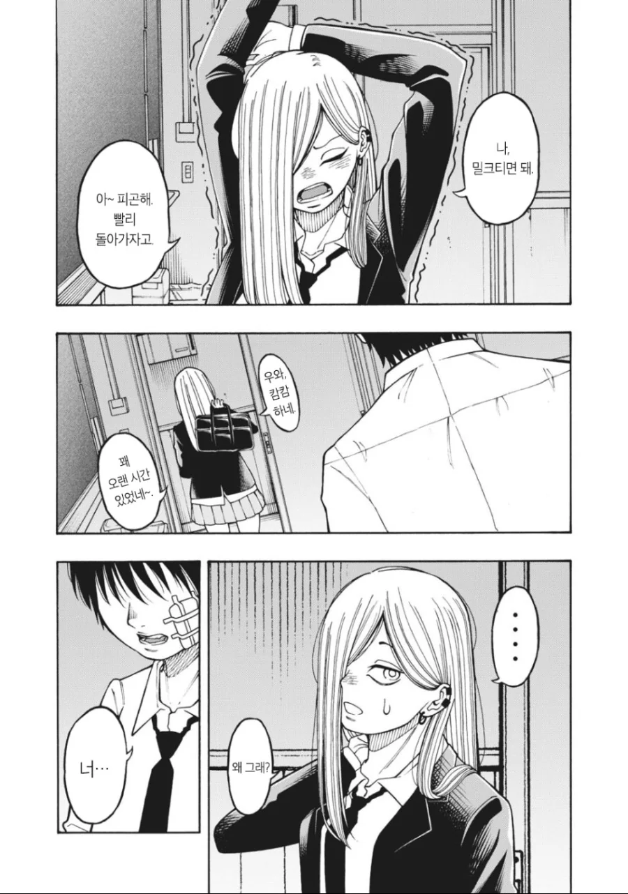 manga_2032960_020.webp