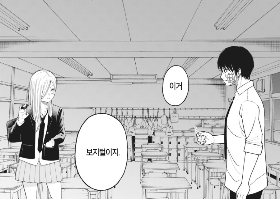 manga_2032960_021.webp