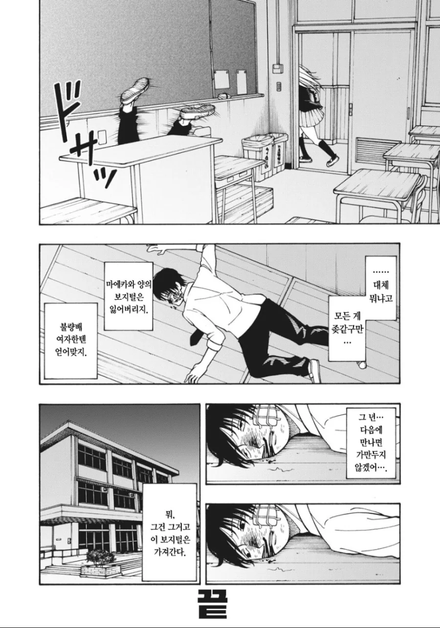 manga_2032960_025.webp