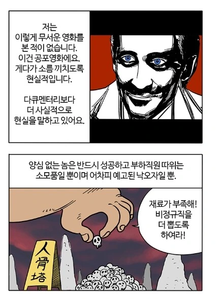 manga_2044739_001.webp