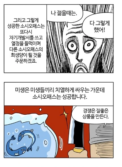 manga_2044739_002.webp