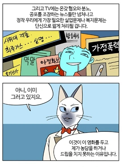 manga_2044739_003.webp