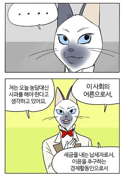 manga_2044739_004.webp