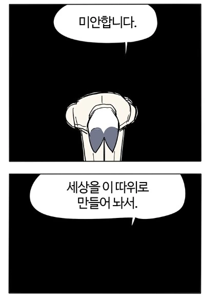 manga_2044739_005.webp
