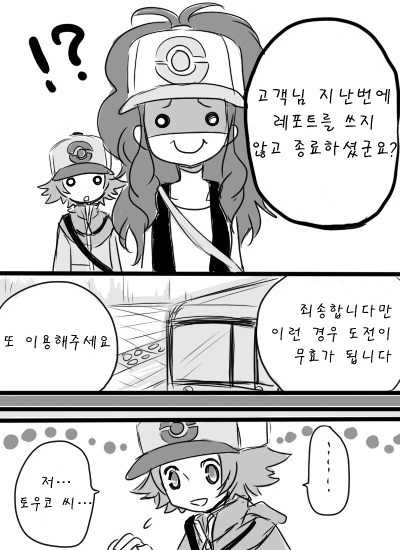 manga_2044749_001.webp