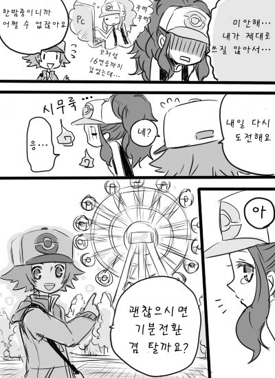 manga_2044749_002.webp
