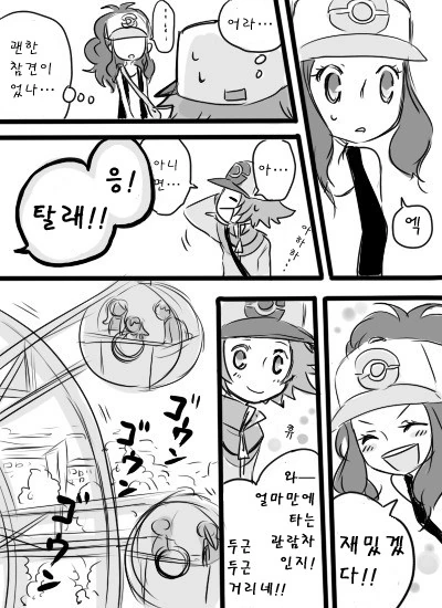 manga_2044749_003.webp