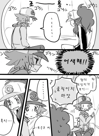 manga_2044749_004.webp