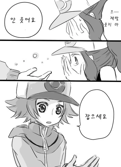 manga_2044749_005.webp