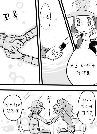 manga_2044749_006.webp