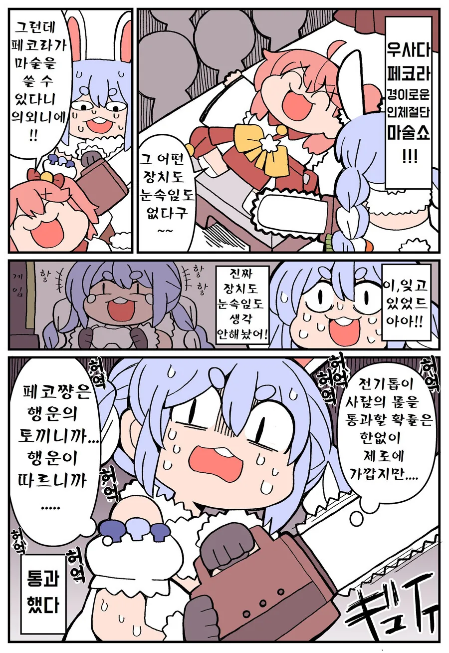 manga_2052887_001.webp
