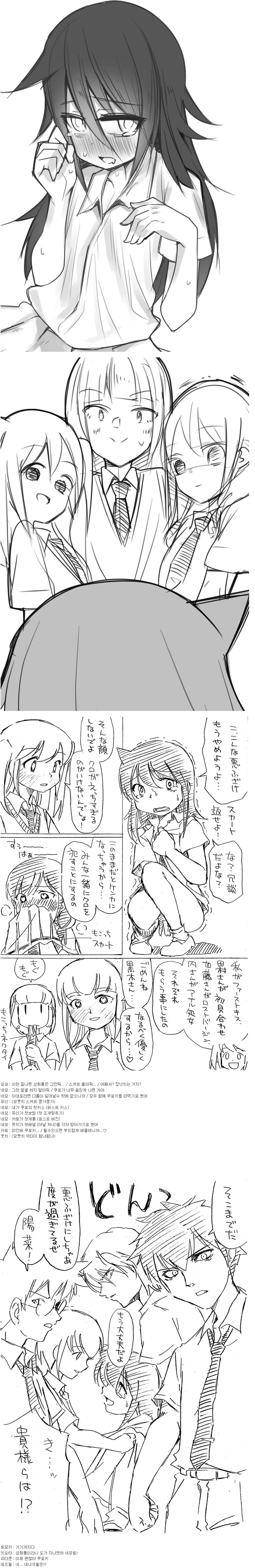 manga_205428_001.webp