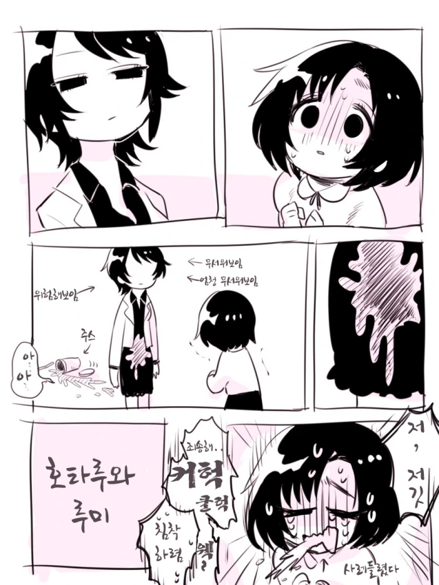 manga_205769_001.webp