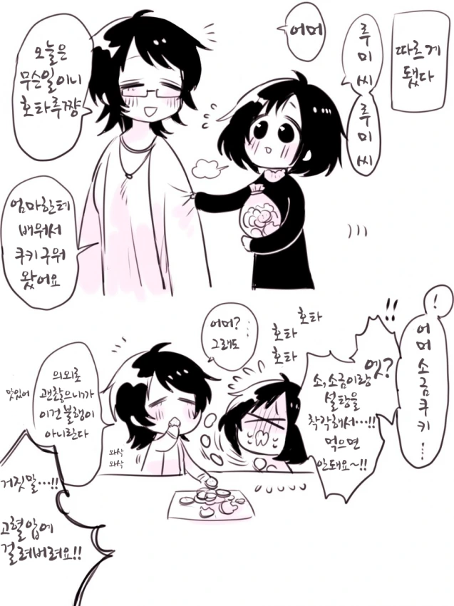 manga_205769_003.webp