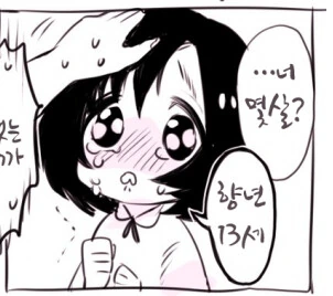 manga_205769_004.webp