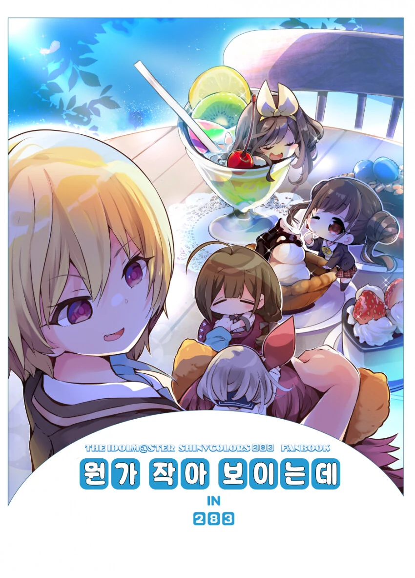 @) 마망이 모성으로 보듬어주는.Manga 이미지 14