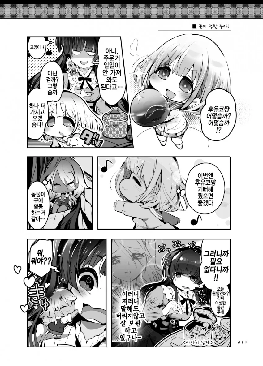 img/23/08/08/189d1bf93104da3f6.png