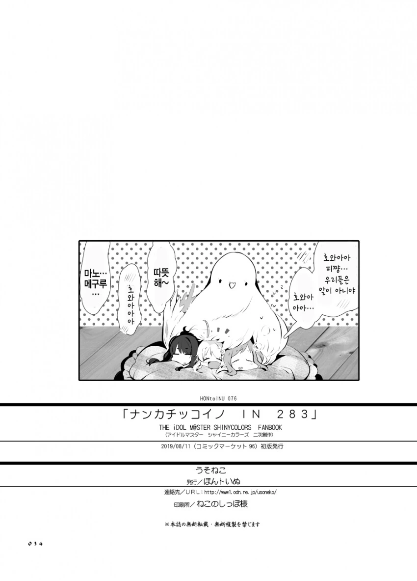 img/23/08/08/189d1c081134da3f6.png