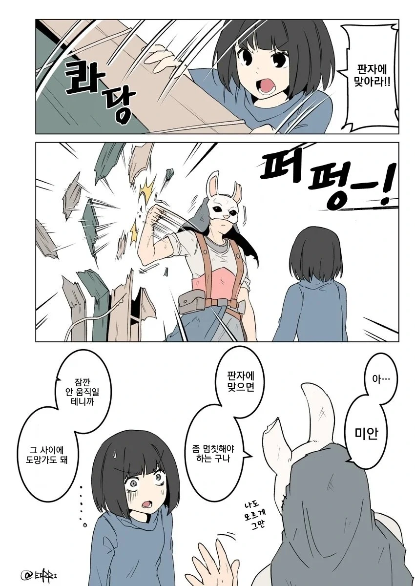 manga_2060192_001.webp