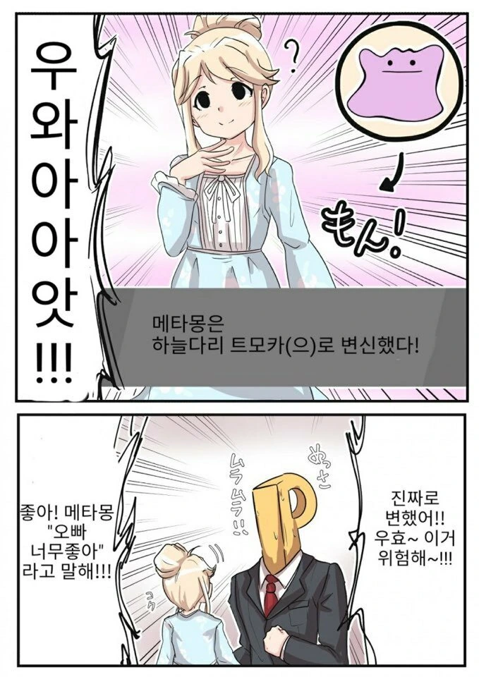 manga_206404_001.webp