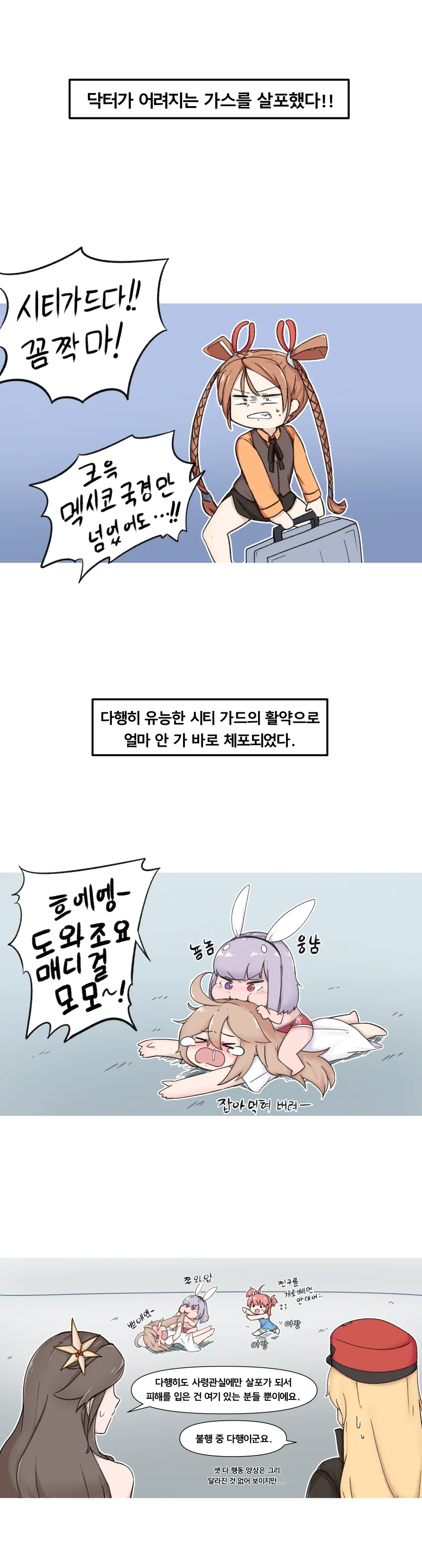 manga_206430_001.webp