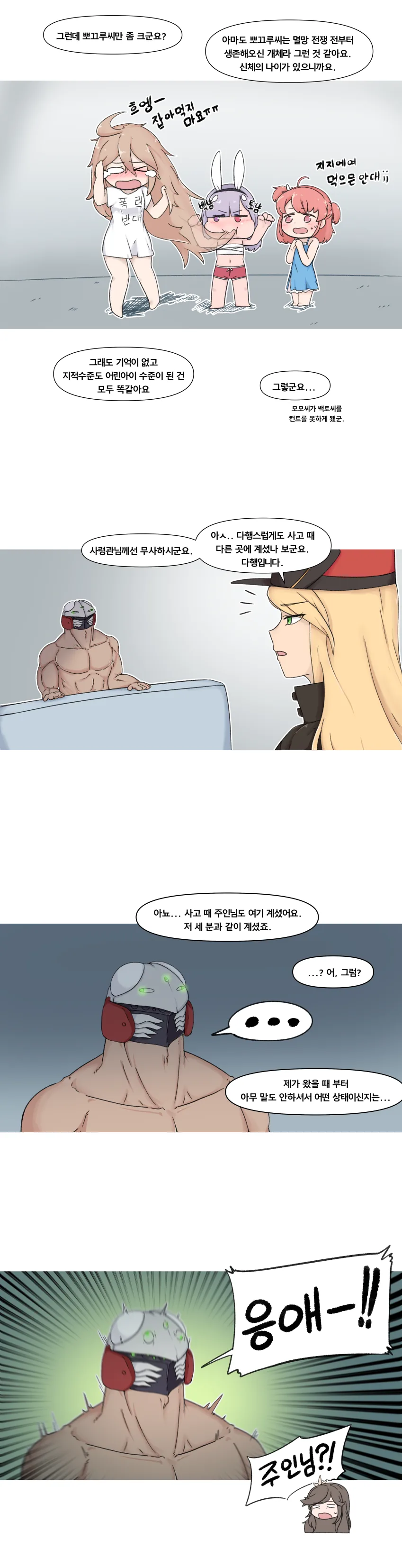 manga_206430_002.webp