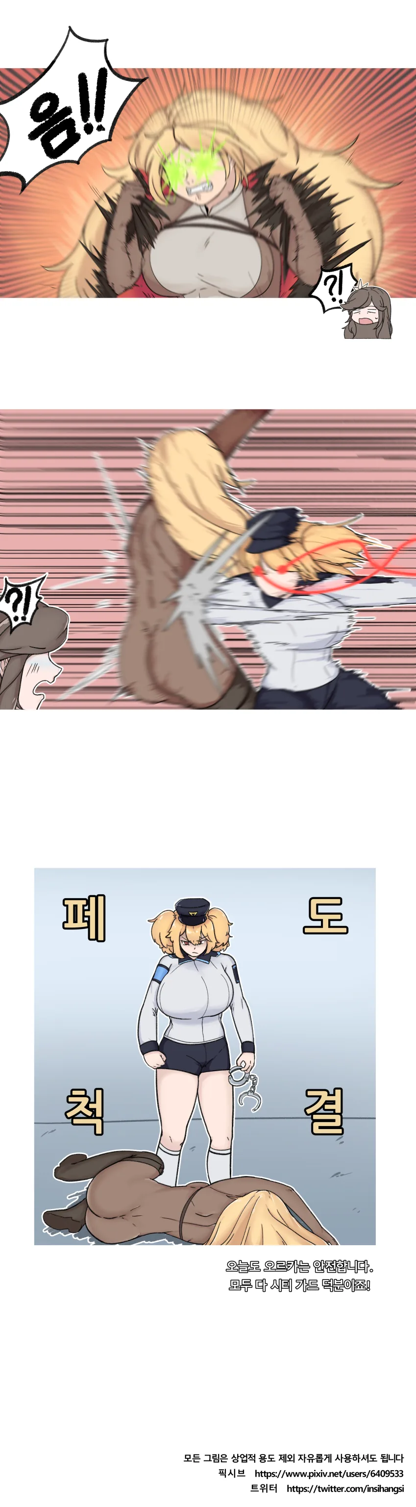 manga_206430_003.webp