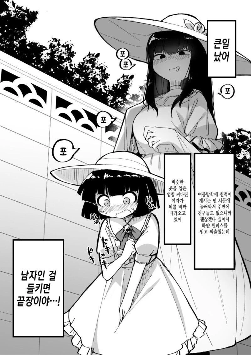 manga_2069906_001.webp
