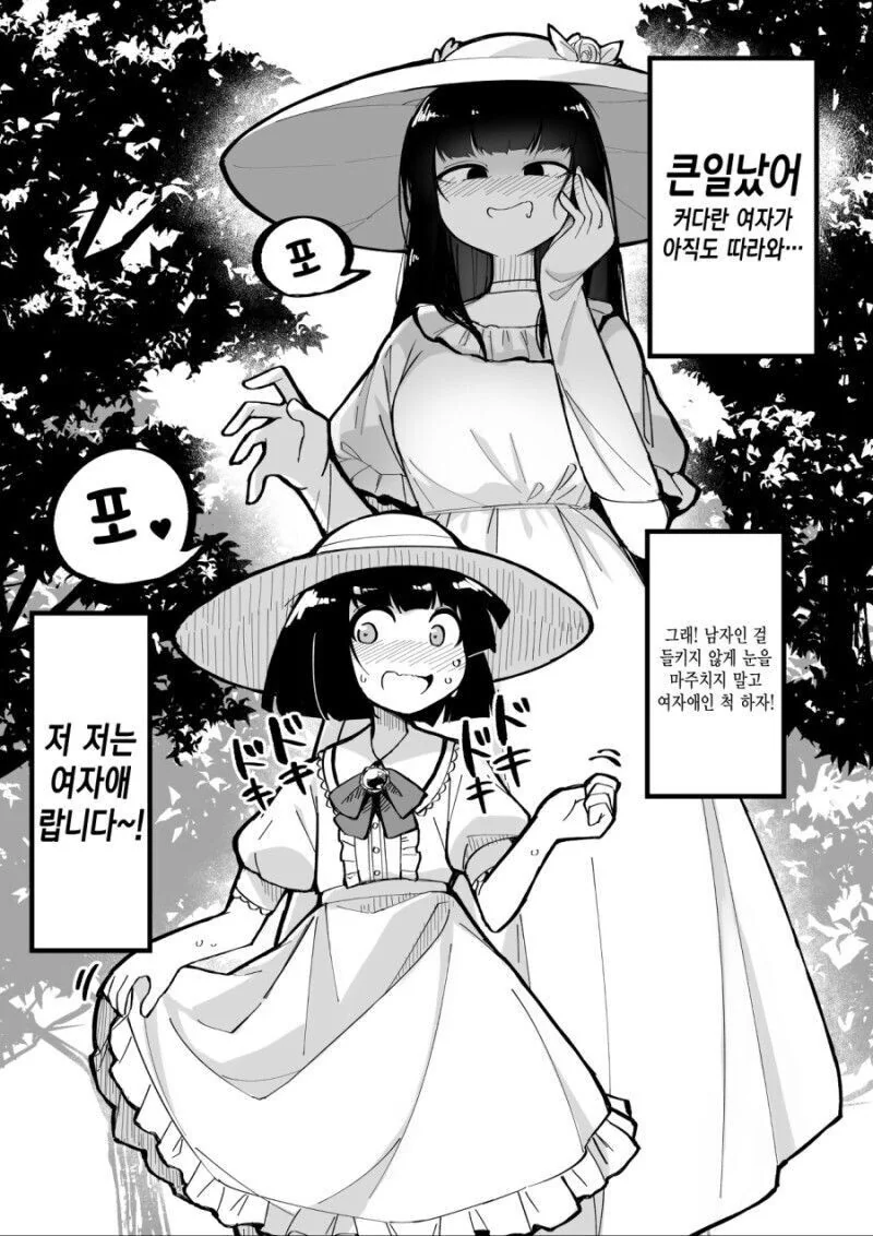manga_2069906_002.webp