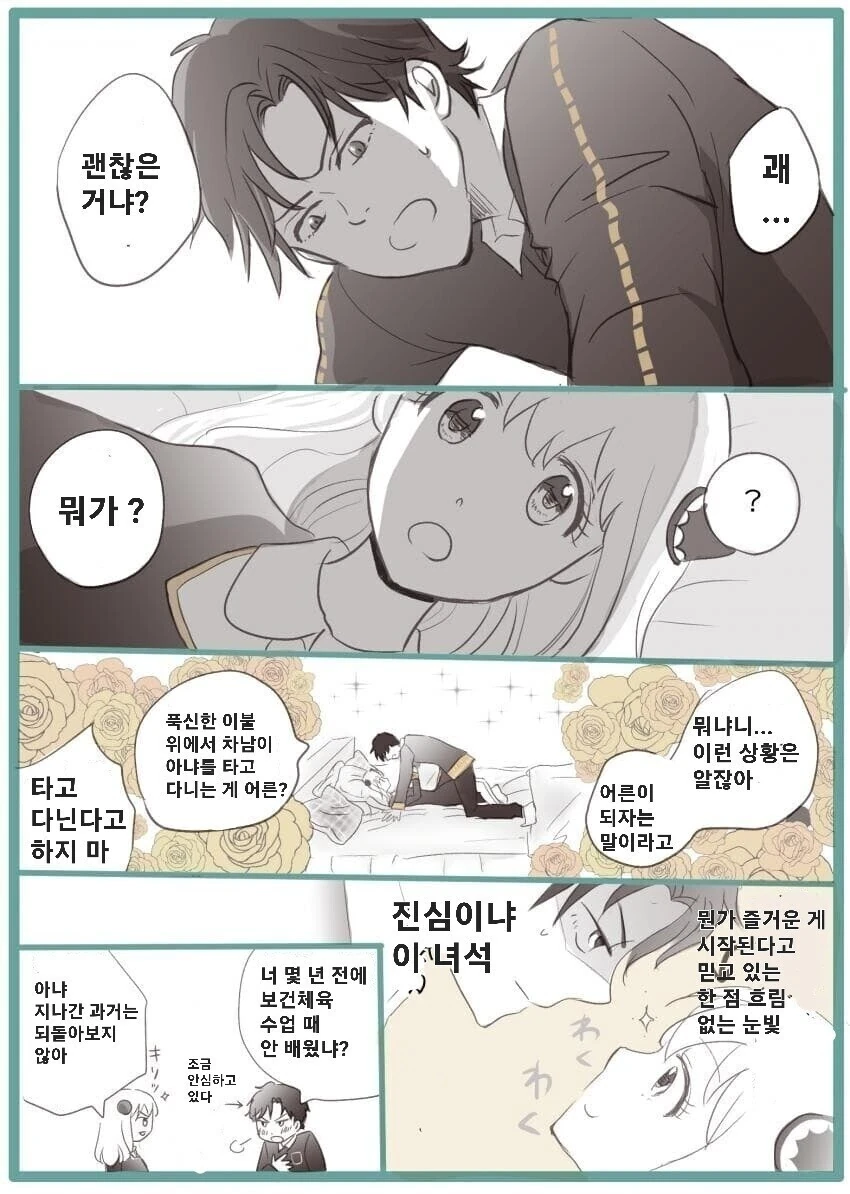 manga_2073793_001.webp